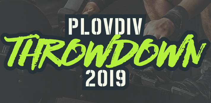 Спортен клуб MoVe Team организира за трета поредна година състезанието Plovdiv Throwdown - СУ Васил Левски - Пловдив