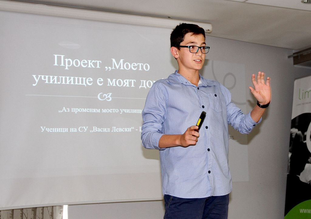 В Спортното си направиха стая за отдих - СУ Васил Левски - Пловдив