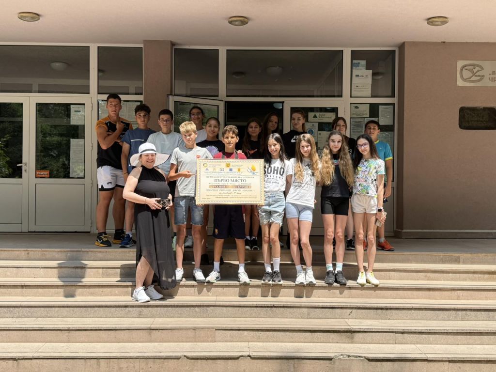 Спортно училище „Васил Левски“ – Пловдив с отличие в Конкурса „Народните будители и аз“ - СУ Васил Левски - Пловдив