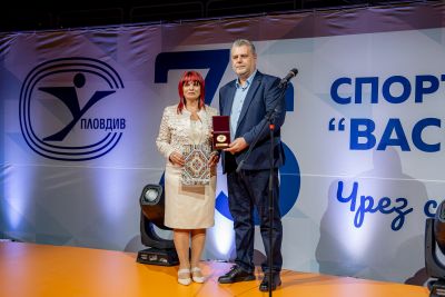 75 години Спортно училище - СУ Васил Левски - Пловдив