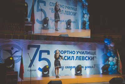 75 години Спортно училище - СУ Васил Левски - Пловдив