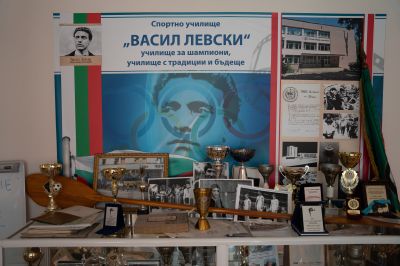 Олимпийски ден - СУ Васил Левски - Пловдив
