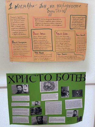 ДЕН НА НАРОДНИТЕ БУДИТЕЛИ - СУ Васил Левски - Пловдив
