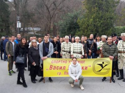 Патронен празник - СУ Васил Левски - Пловдив
