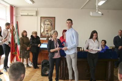 Патронен празник - СУ Васил Левски - Пловдив